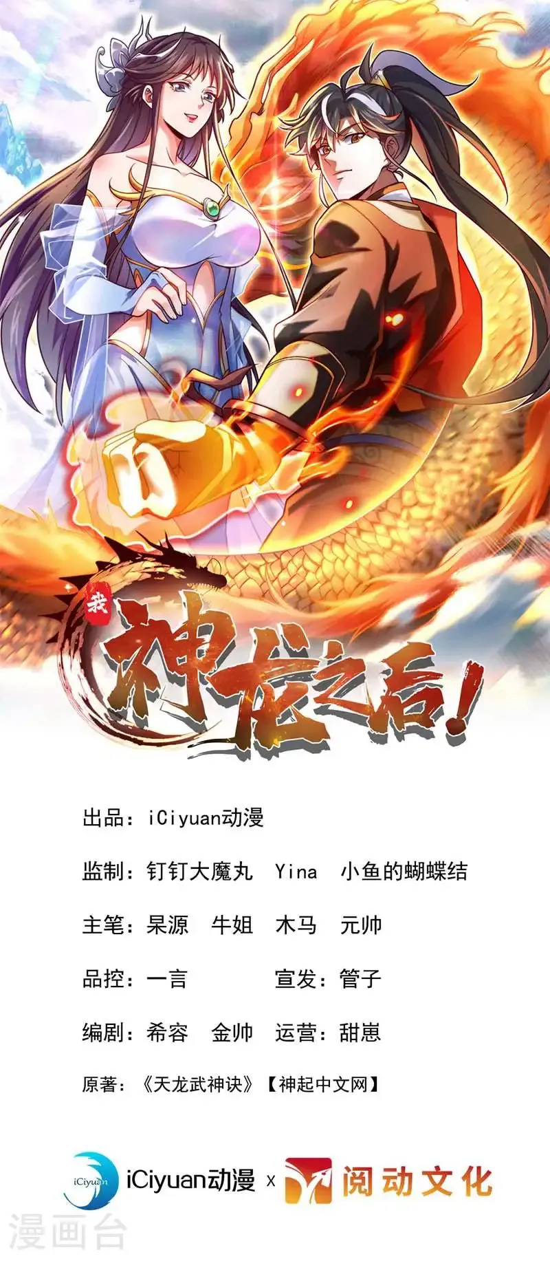 第0页