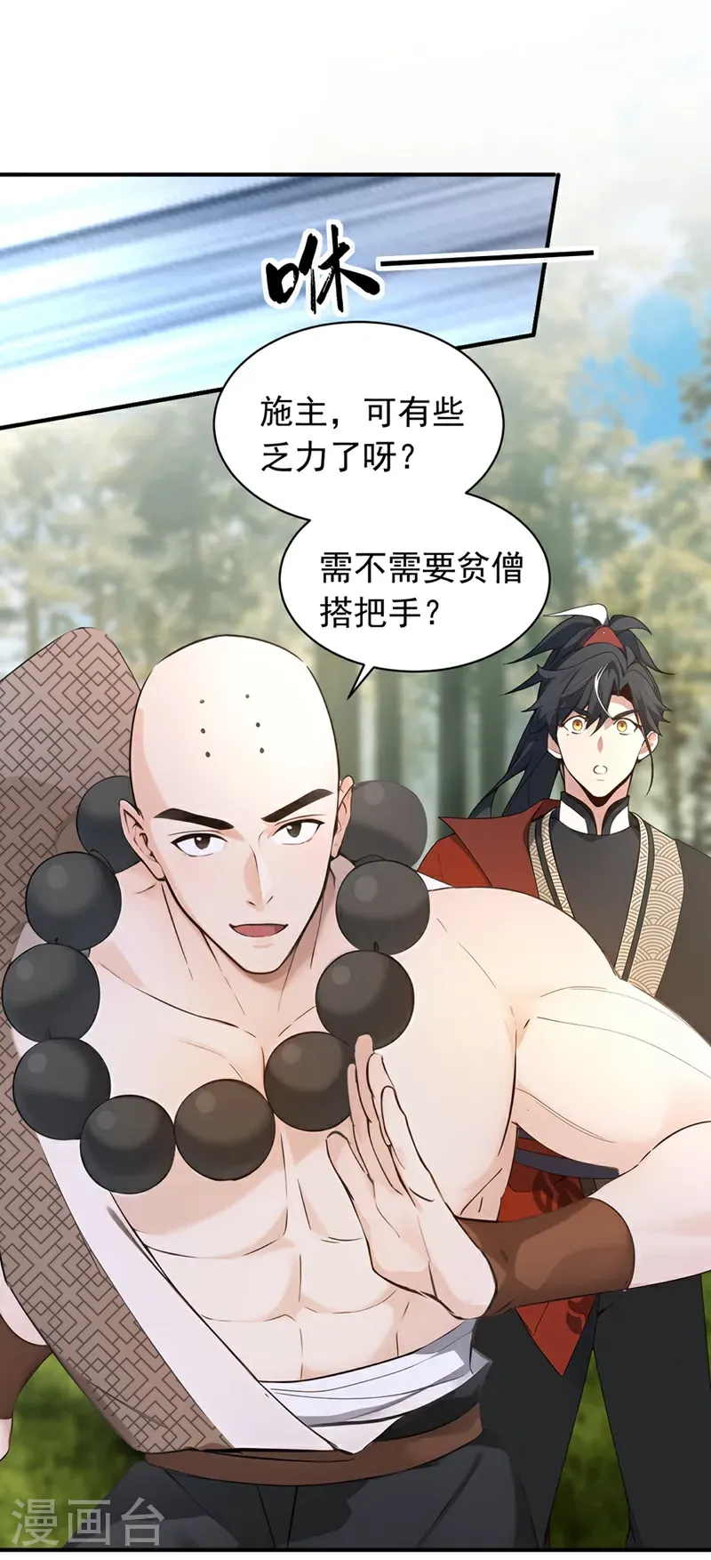 第81页