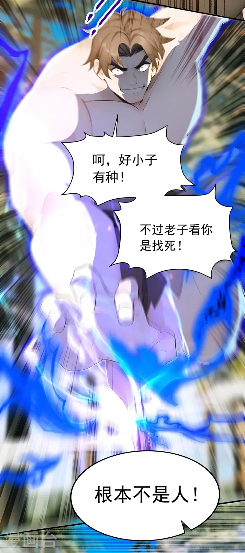 第99页