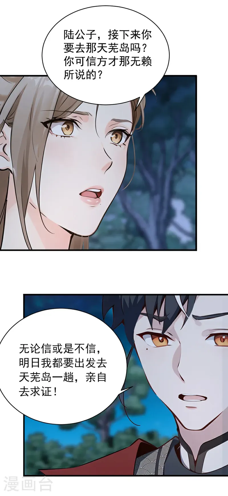 第48页