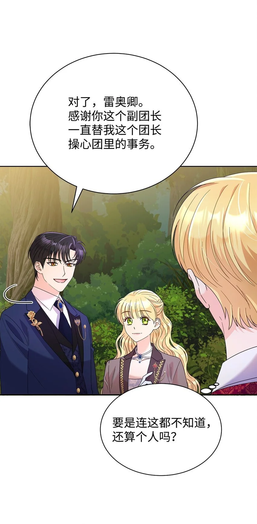 第231页