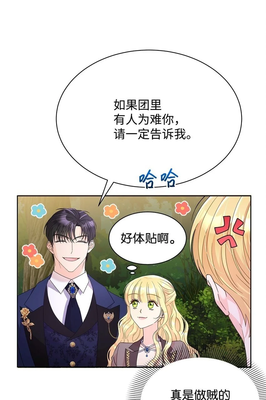 第234页