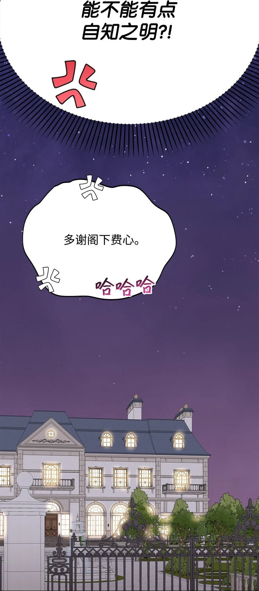第240页