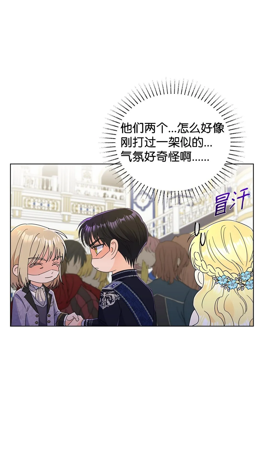 第240页