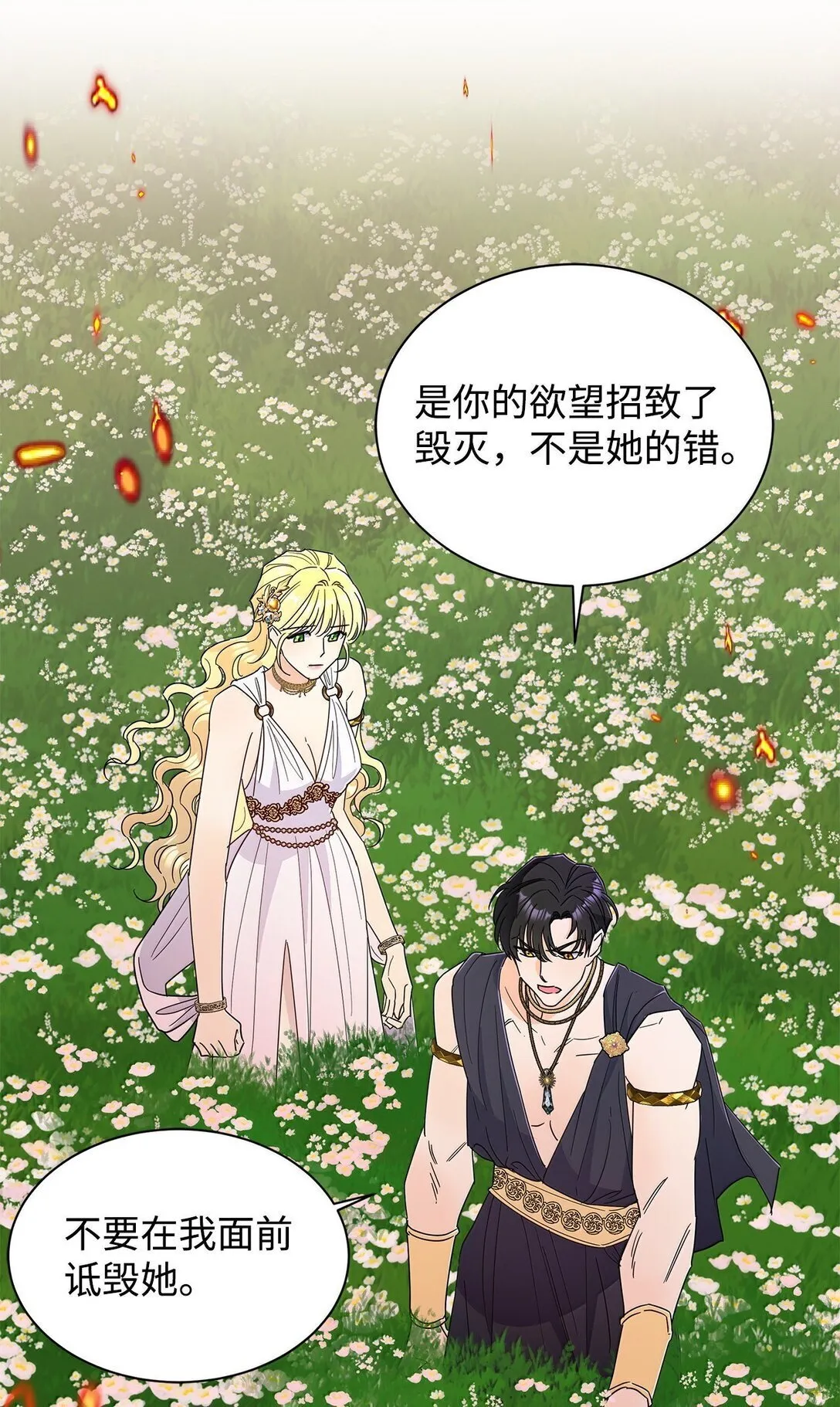 第204页