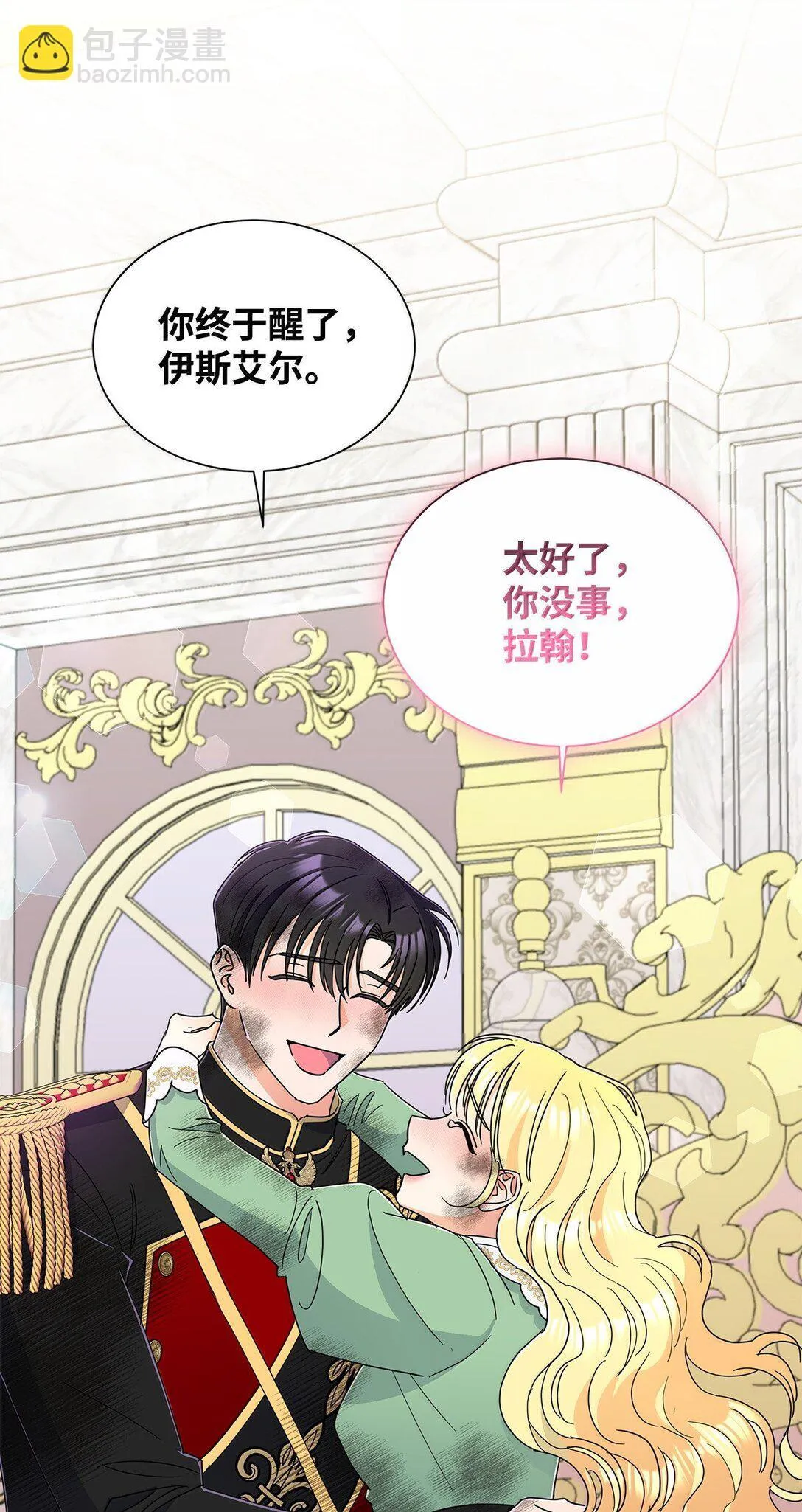 第246页