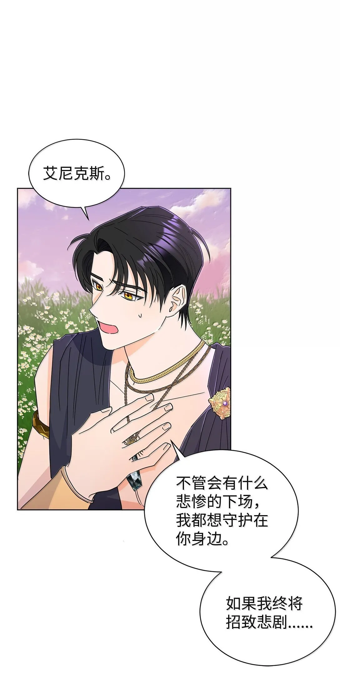 第210页