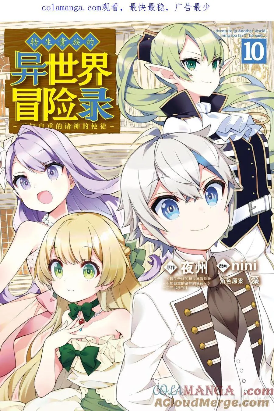 第0页