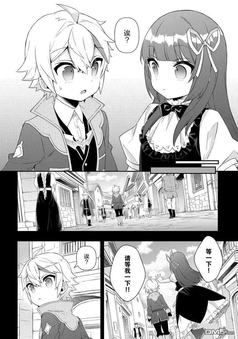 第102页