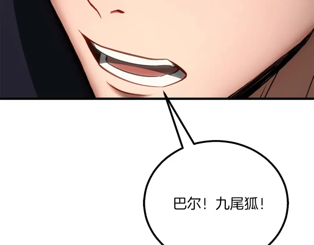第426页