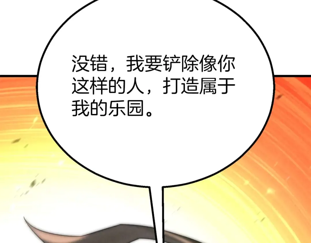 第660页