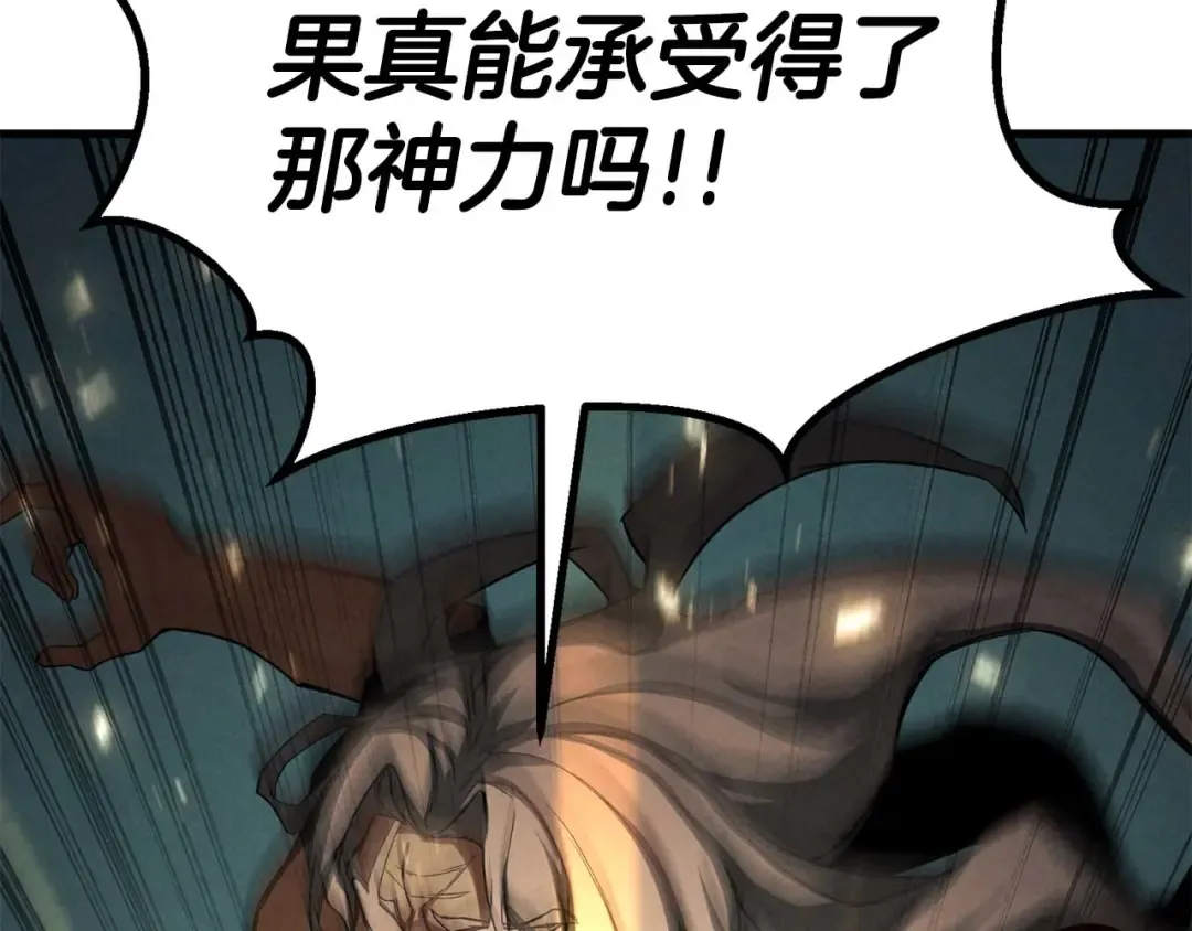 第675页