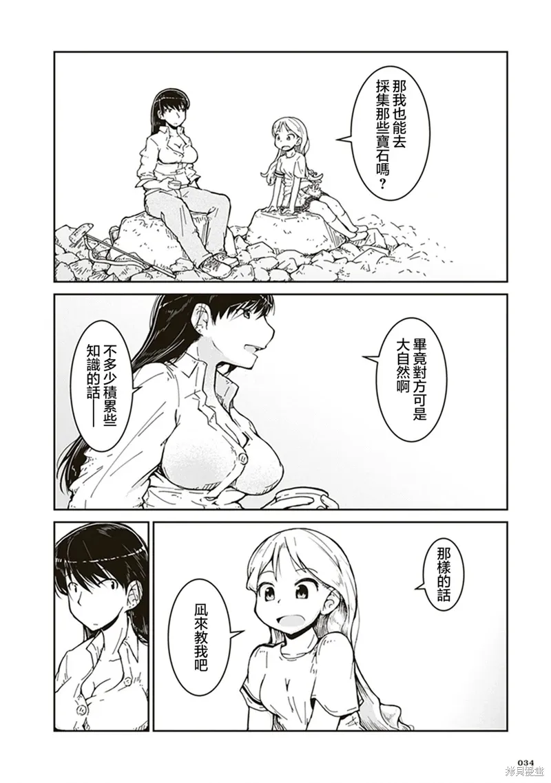 第102页