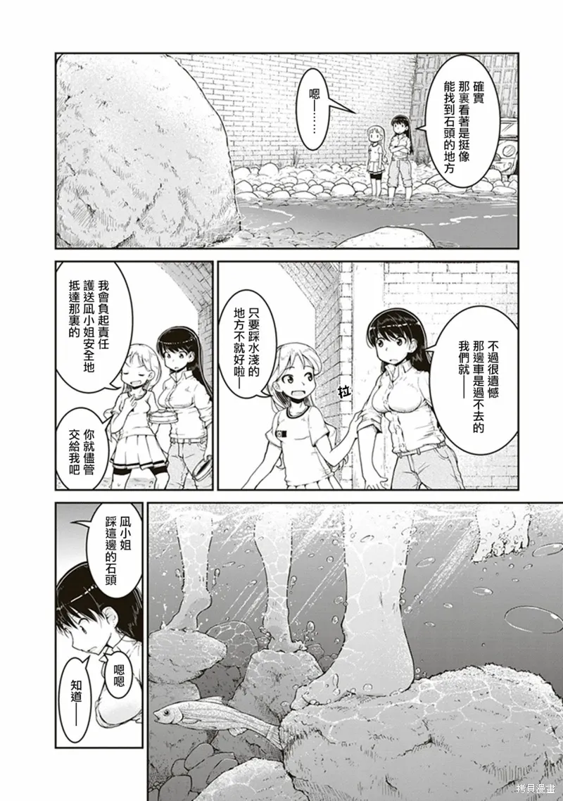 第51页