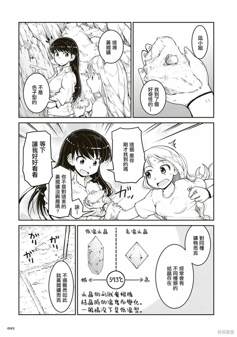 第60页