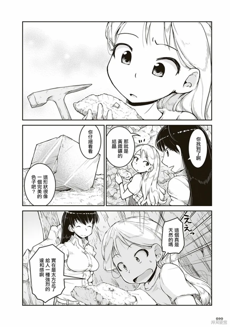 第51页