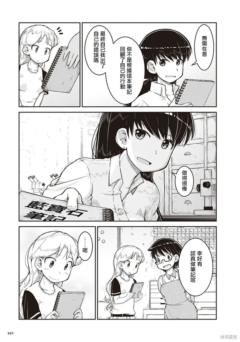 第99页