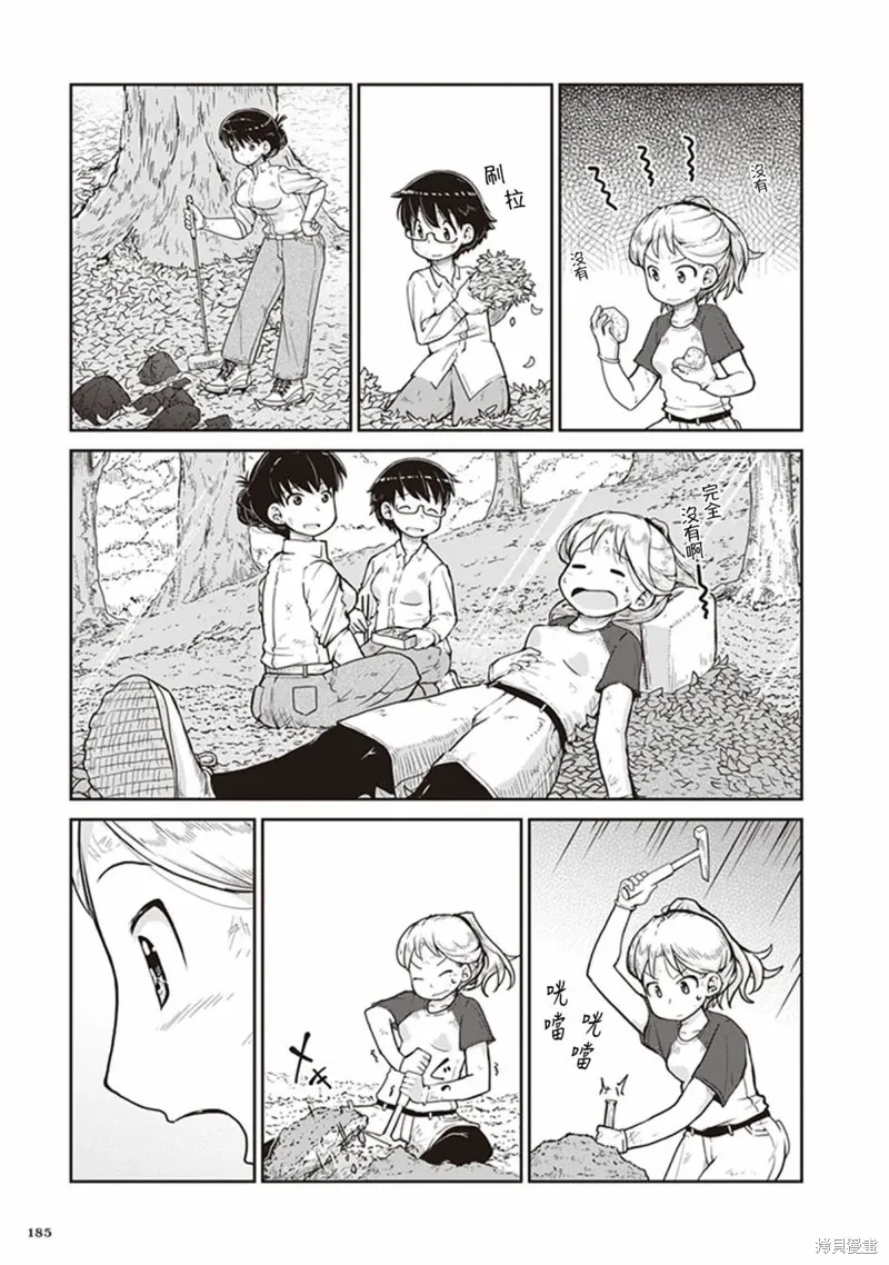 第42页