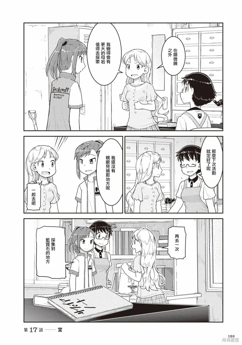 第75页