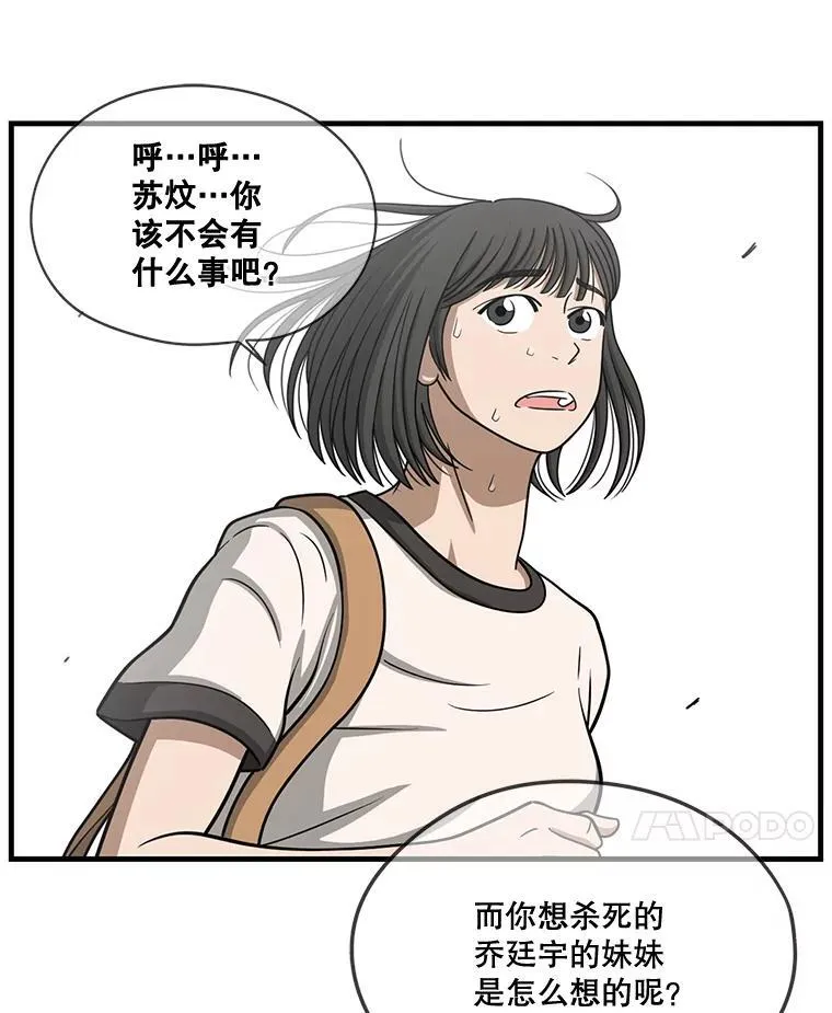 第246页