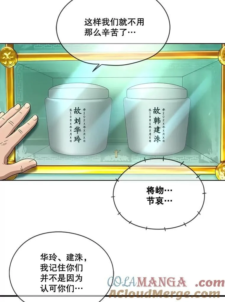 第171页