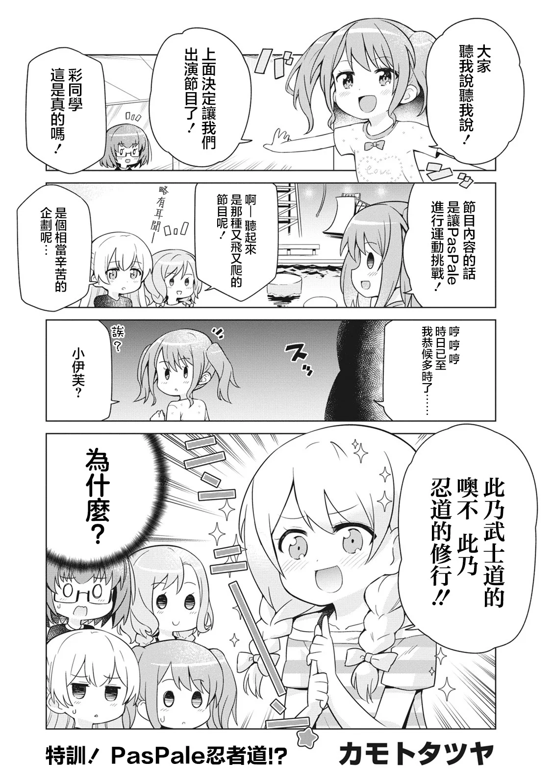 第0页