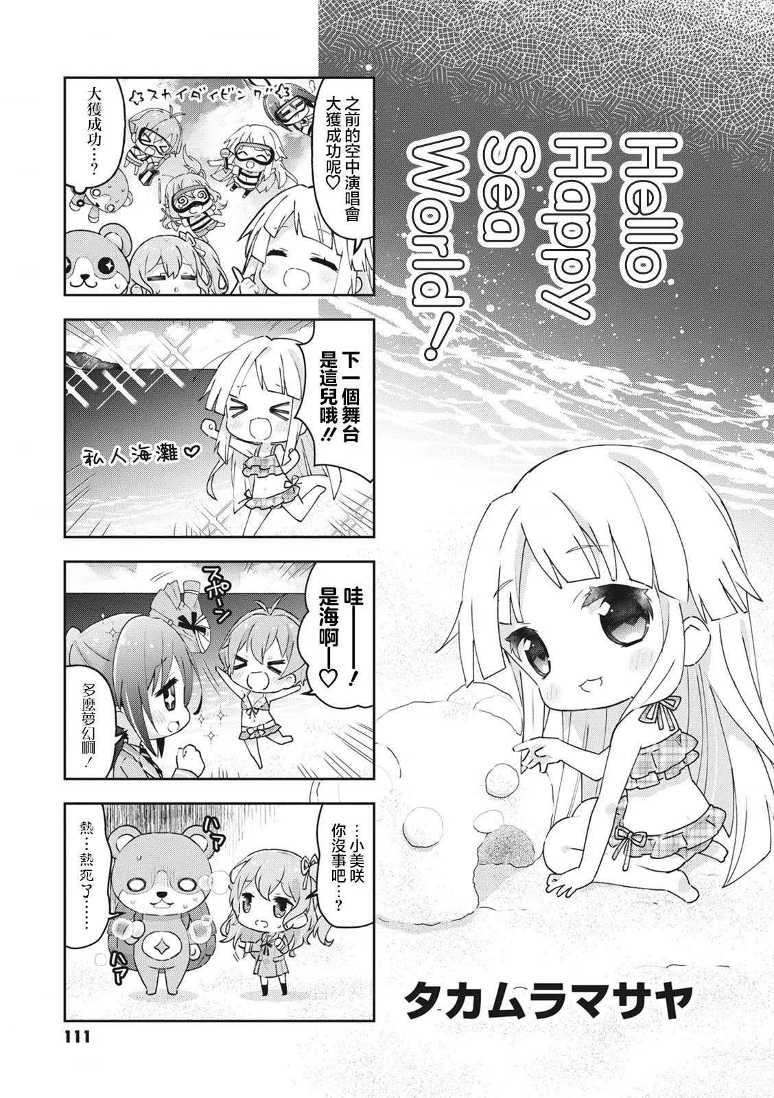 第0页