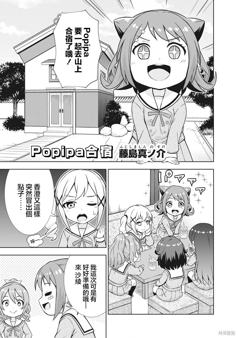 第0页