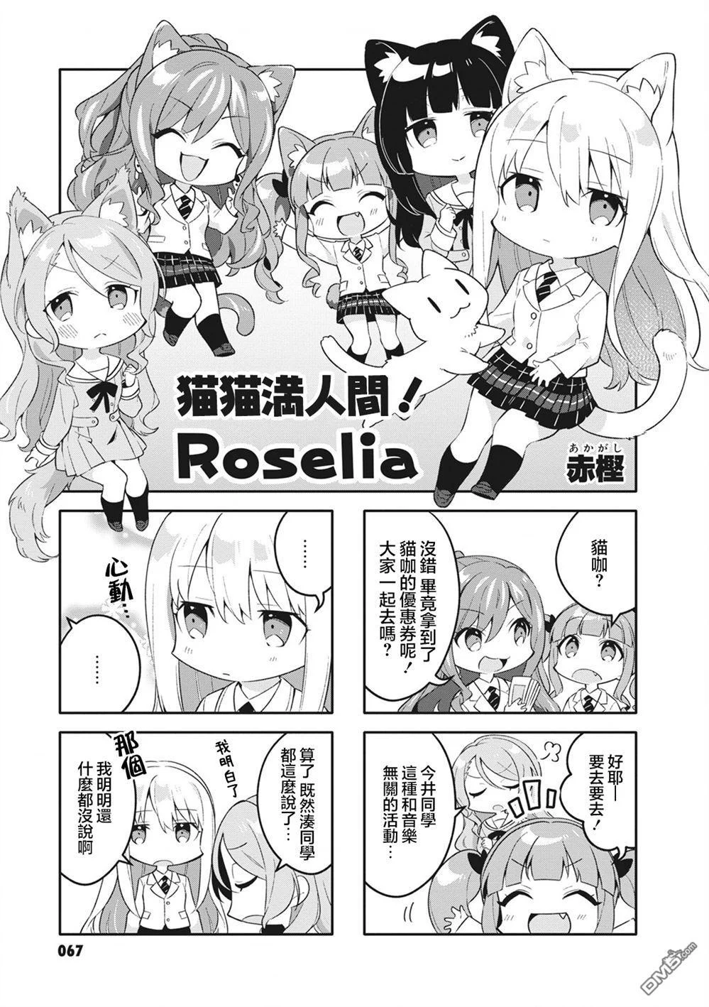 第0页