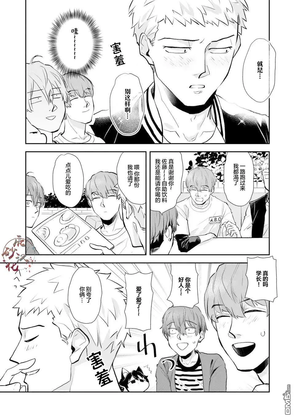 第30页