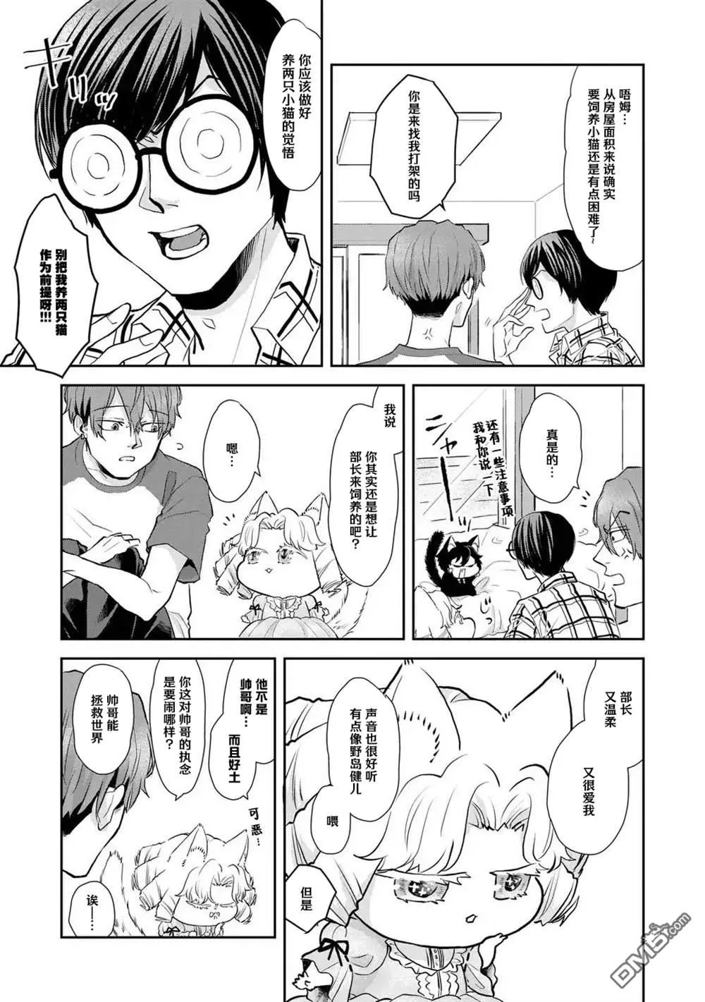 第42页