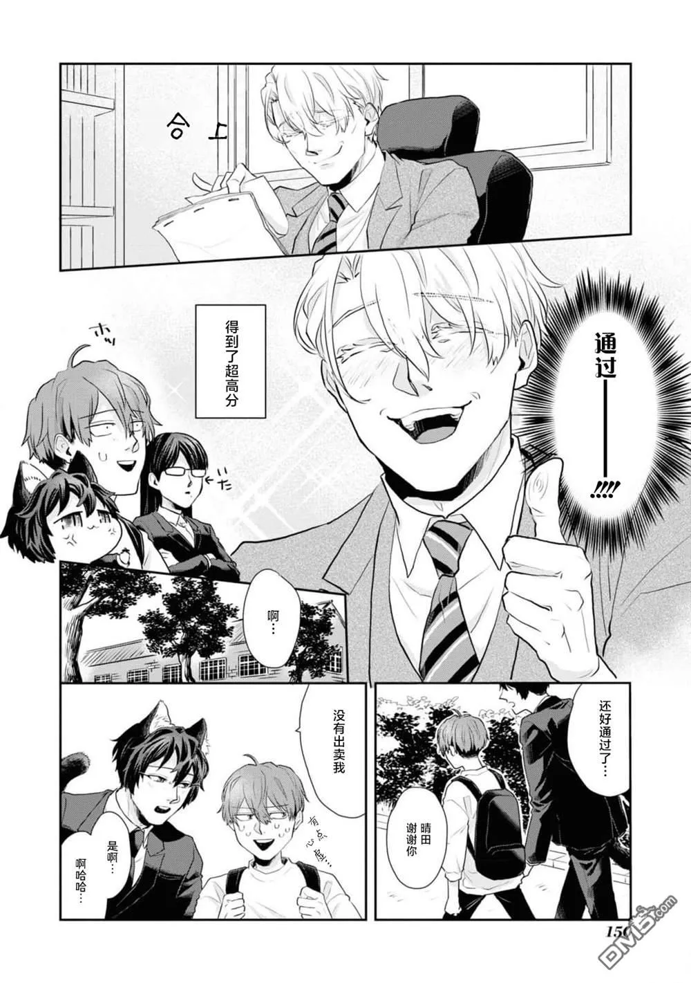 第51页