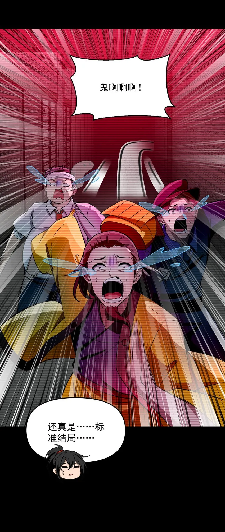 第174页