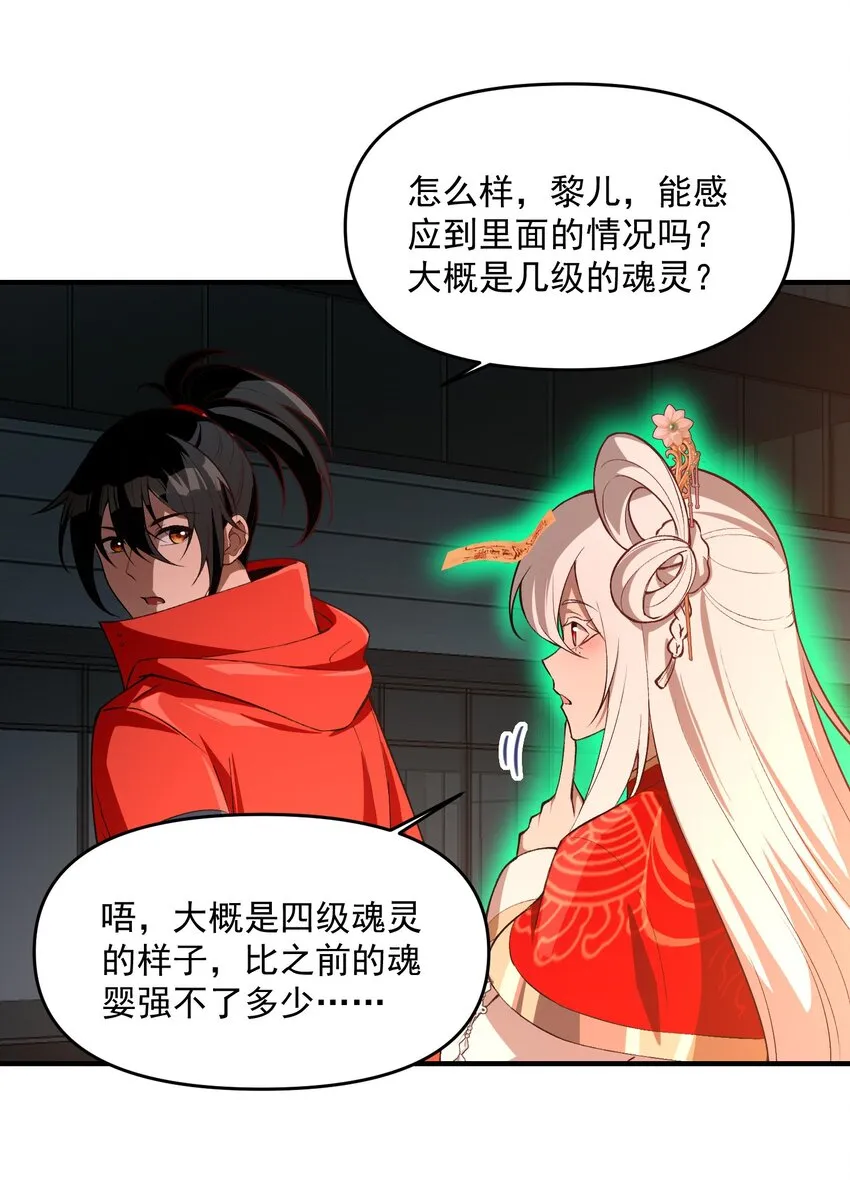 第219页