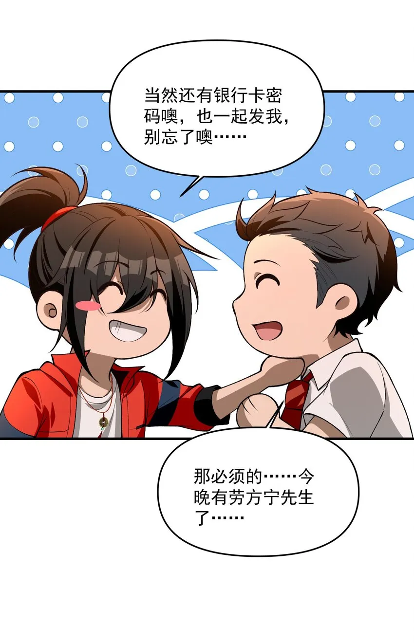 第204页