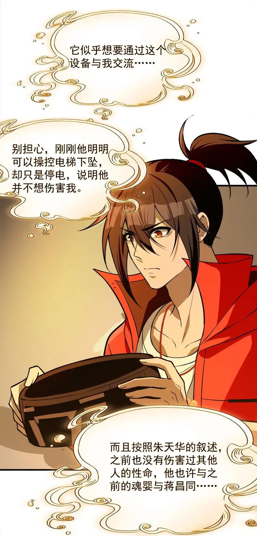 第111页