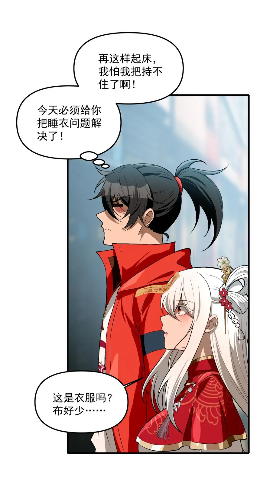 第240页