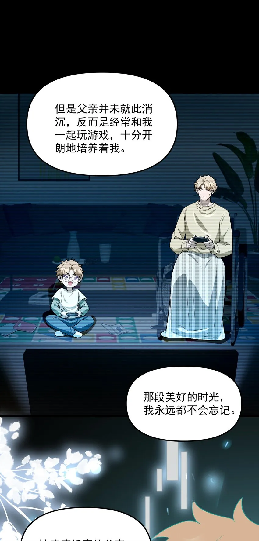 第108页