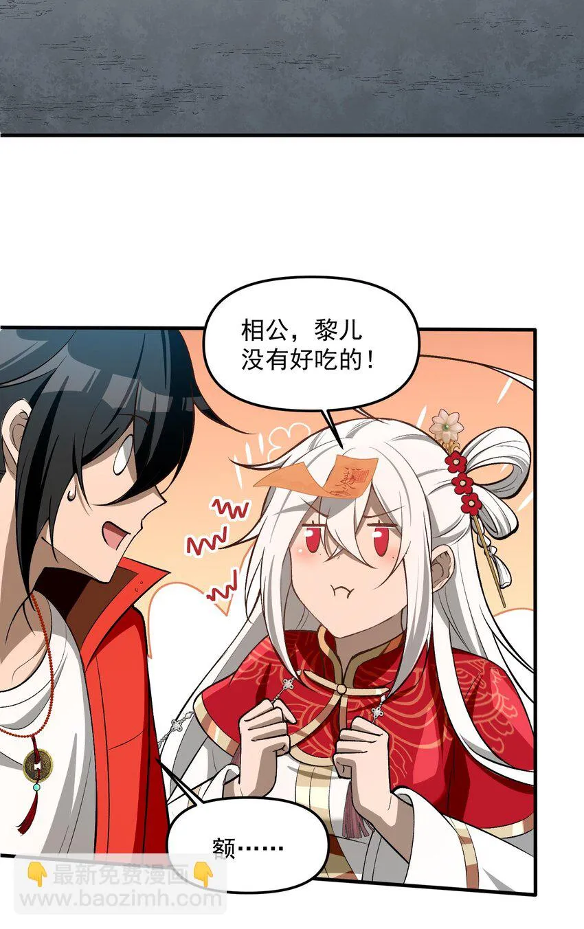 第213页