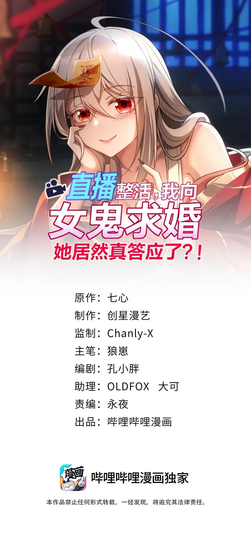 第0页