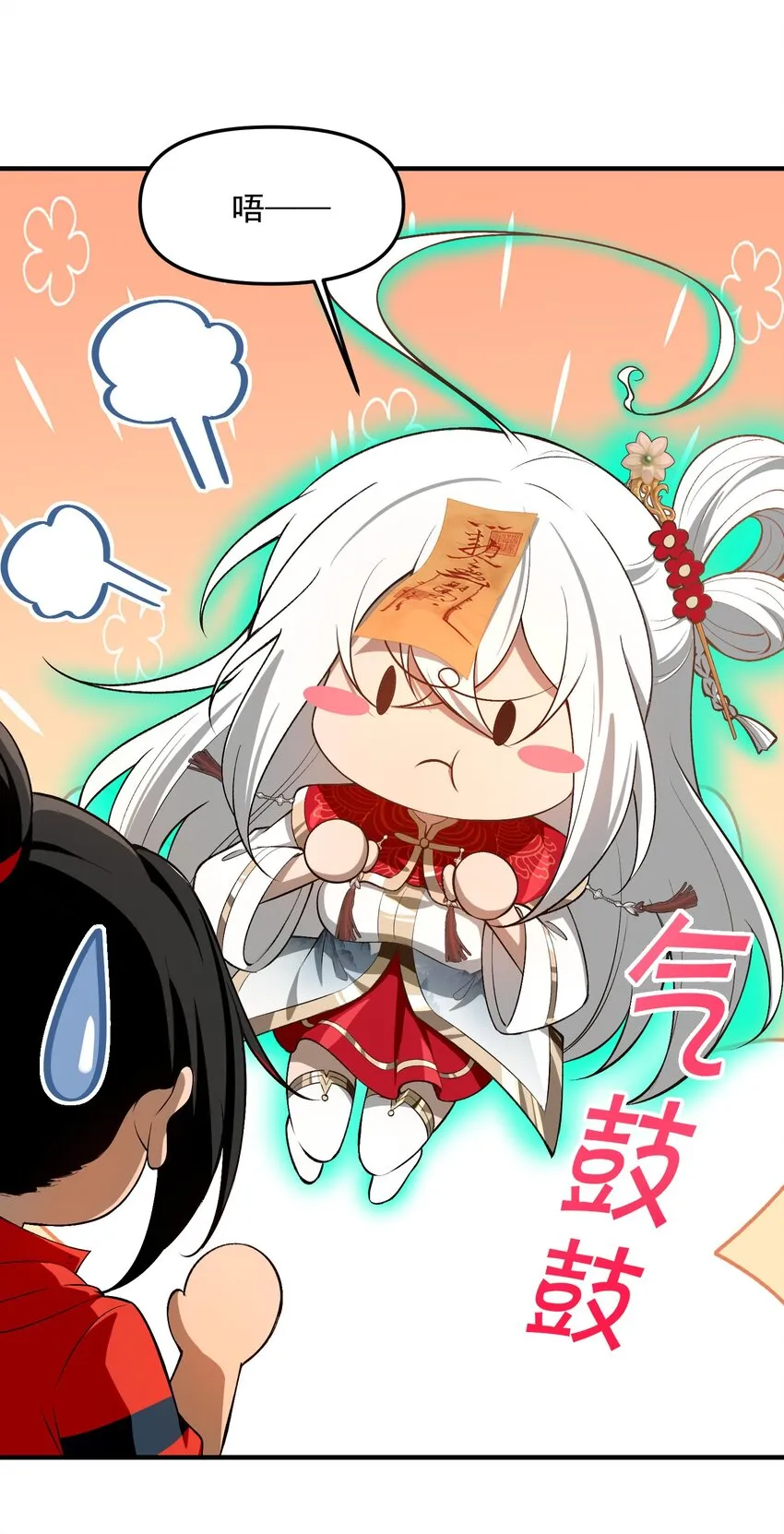 第168页