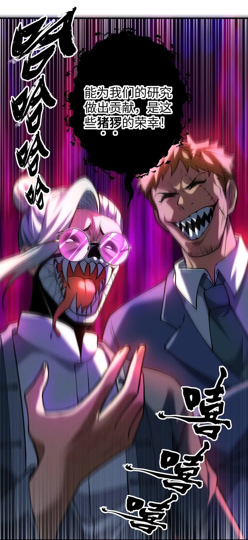 第201页