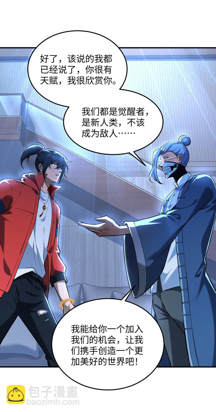 第207页