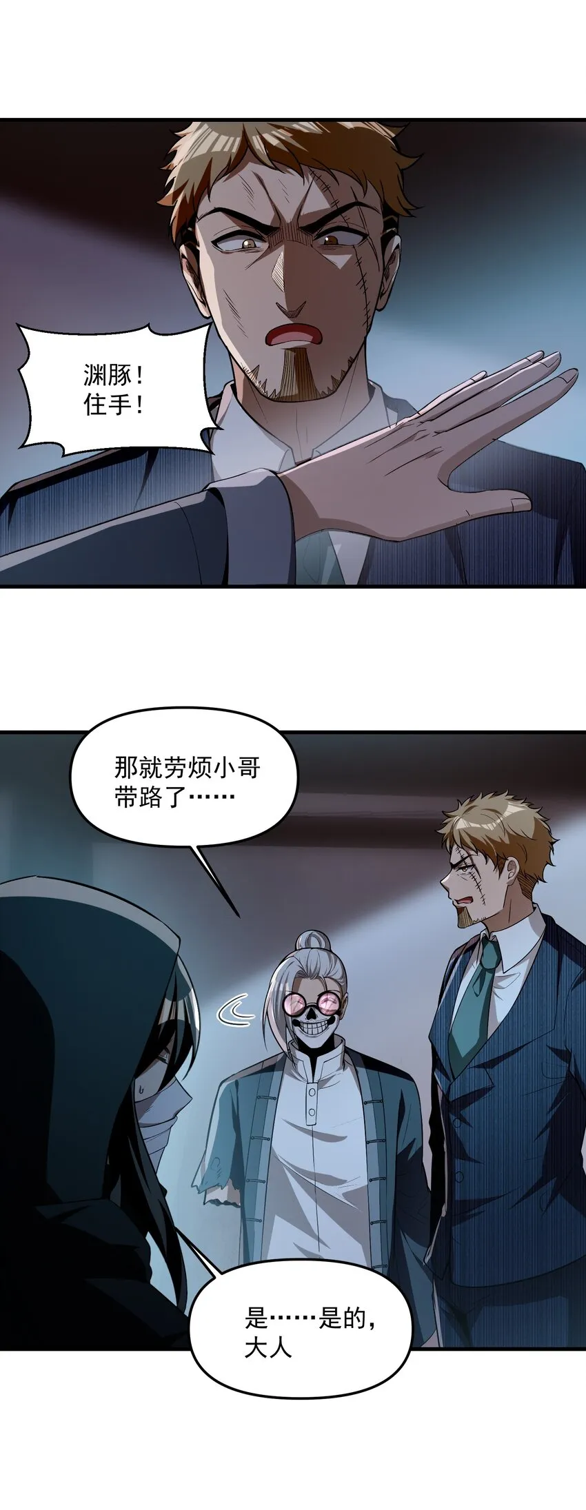 第204页