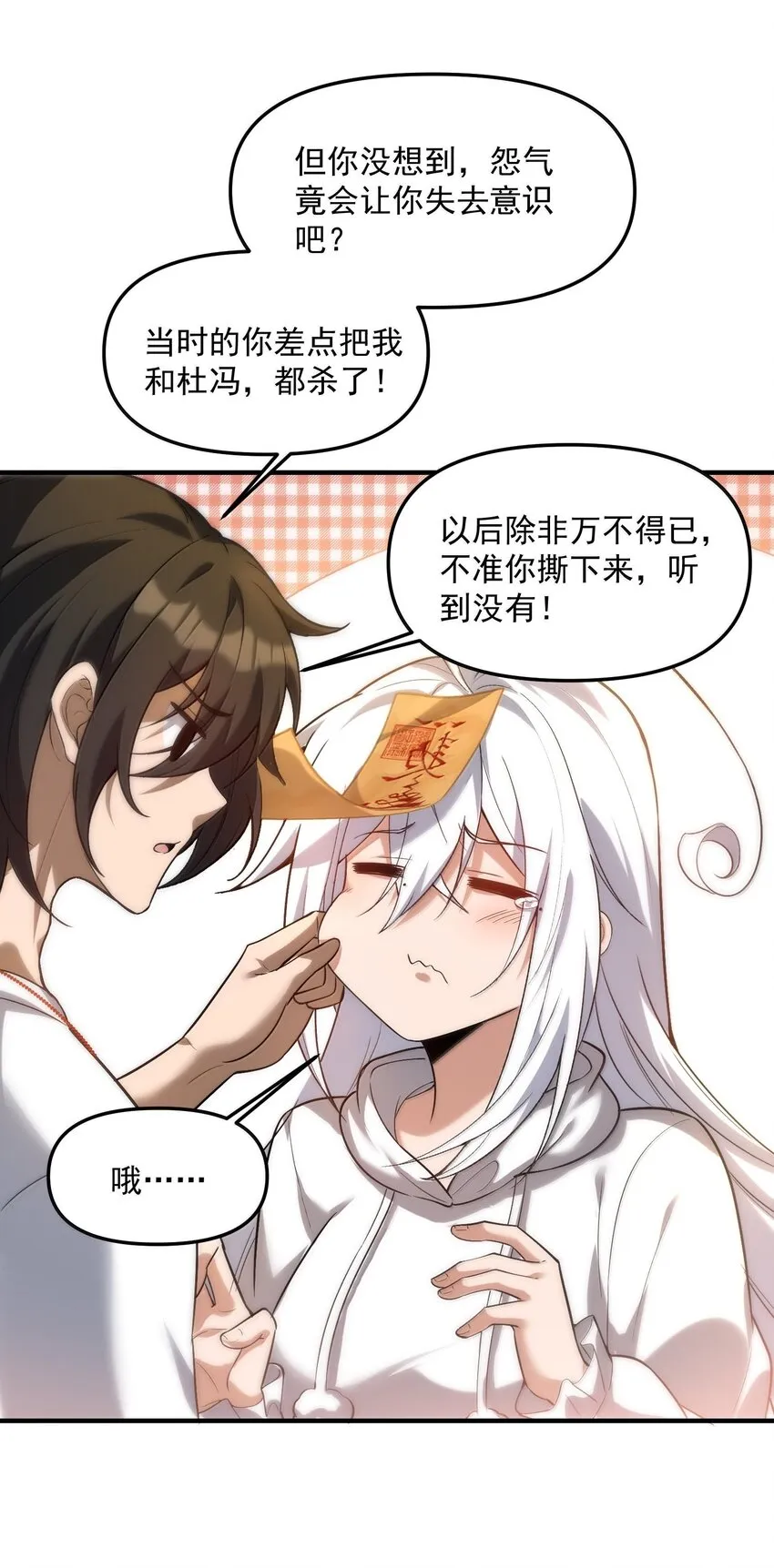 第174页