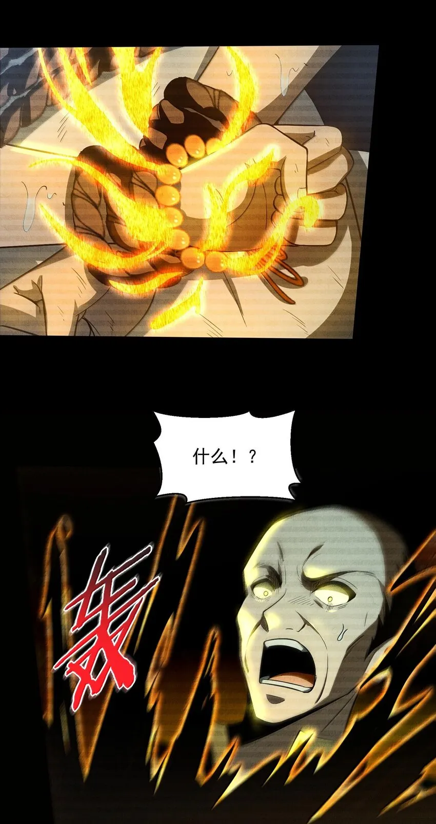 第240页