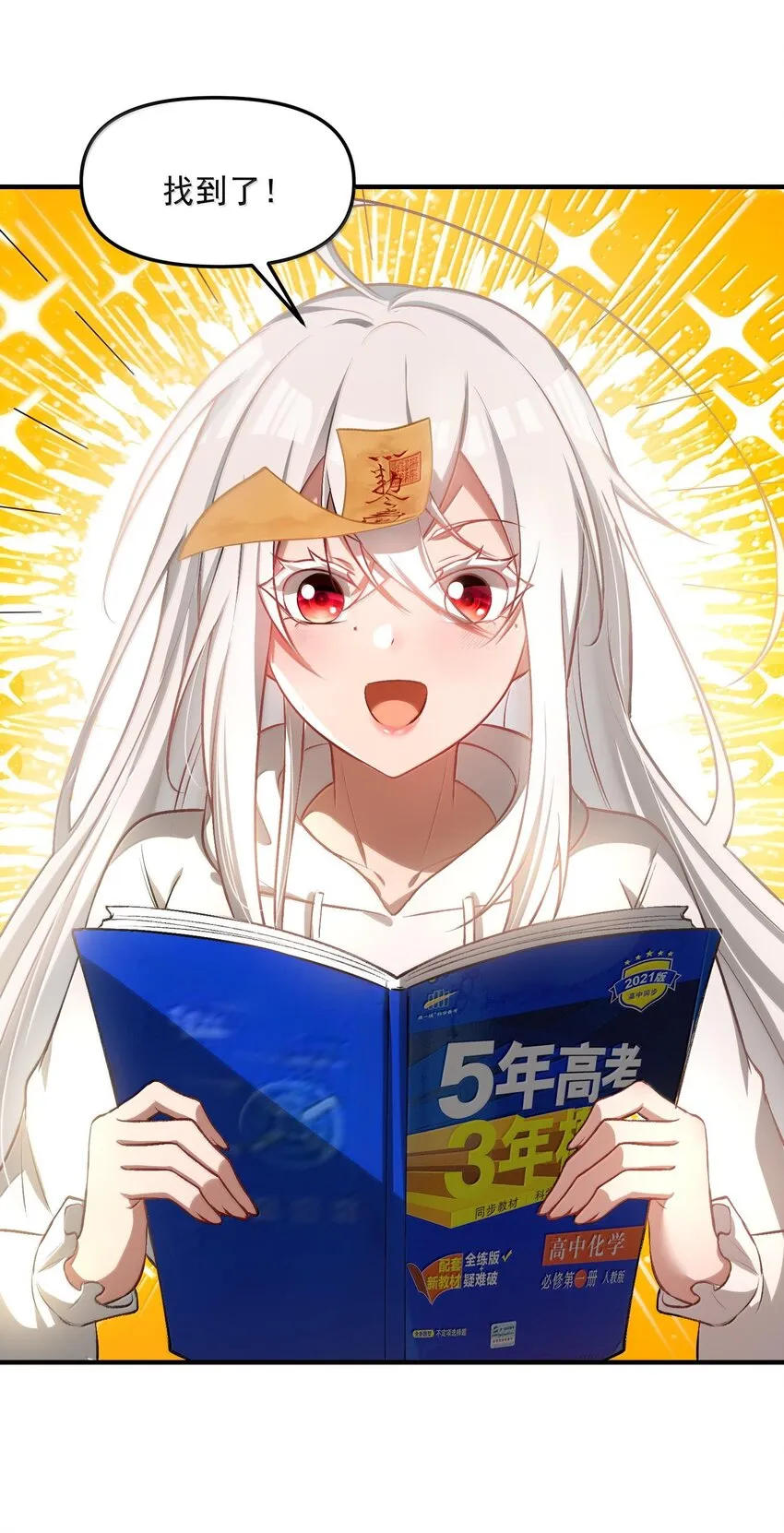 第213页