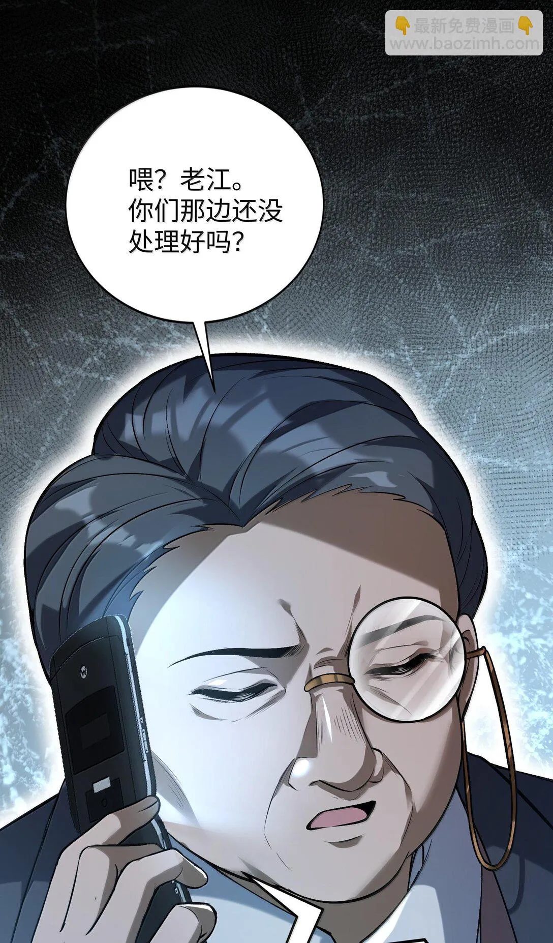第75页