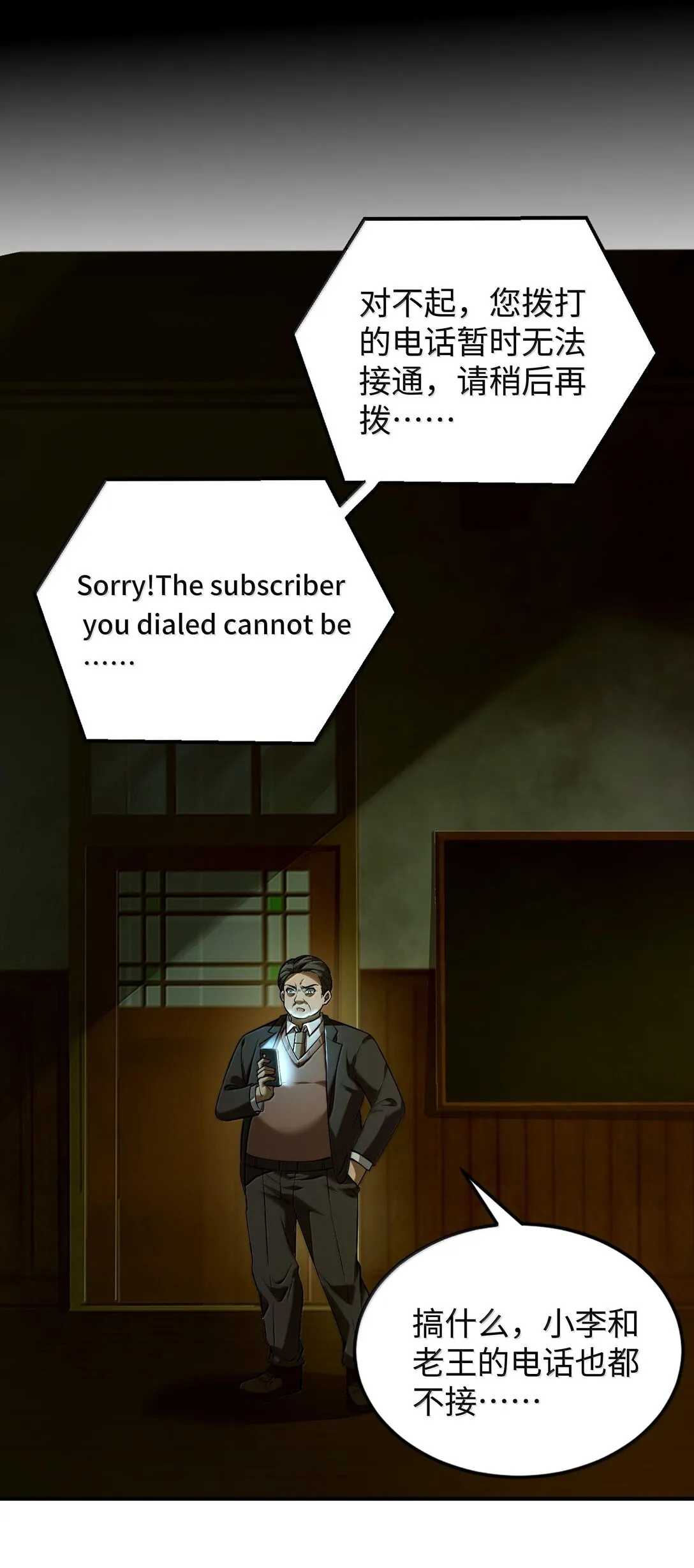 第99页
