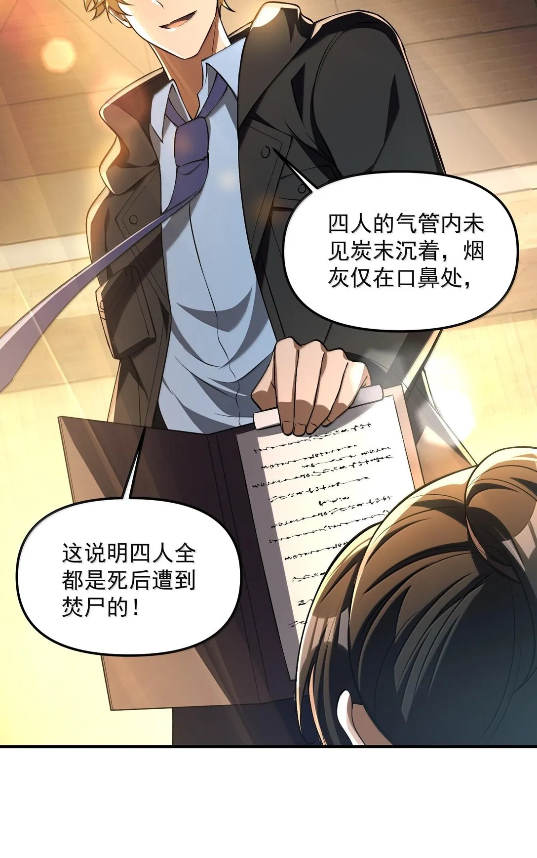 第123页